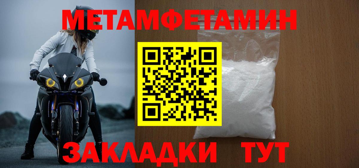 АМФЕТАМИН Розовый Богородск