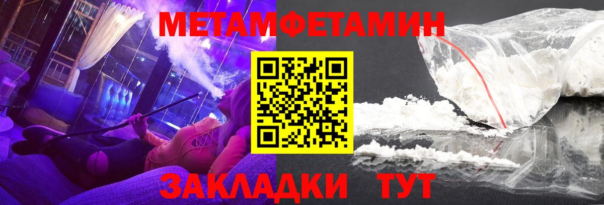 АМФ  Вход с VPN  Богородск  АМФЕТАМИН Розовый 
