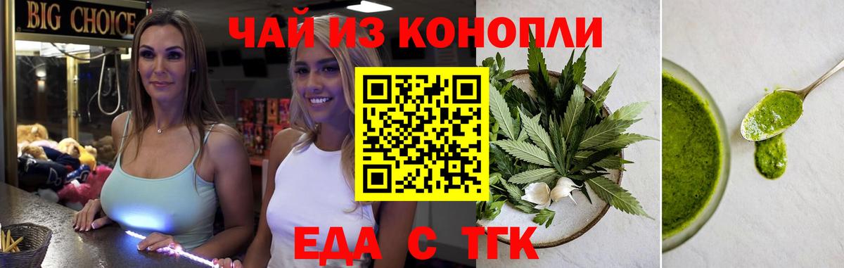 Богородск  Canna-Cookies марихуана  Вход с VPN 