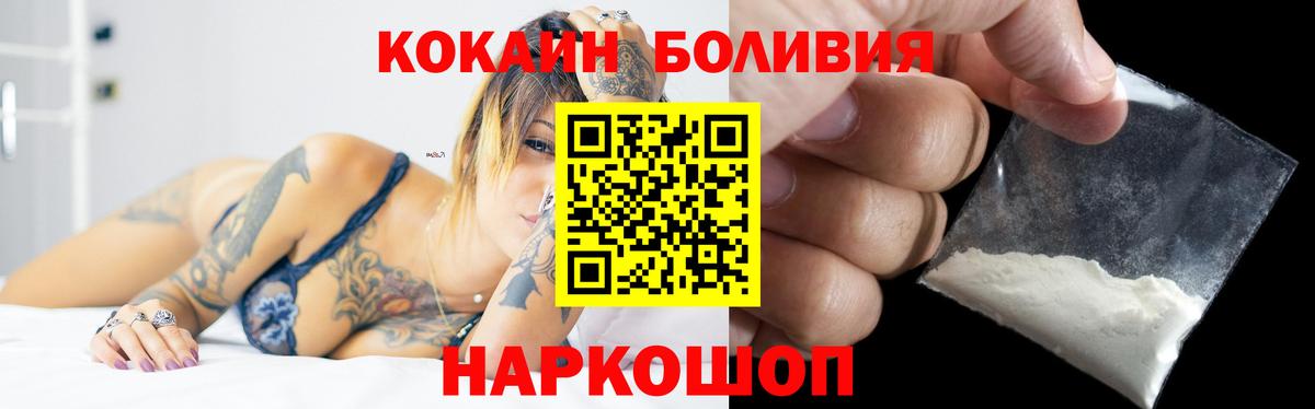 Меф кристаллы  Бошки Шишки  Cocaine  Вход с VPN  Мефедрон  Богородск  ГАШИШ 