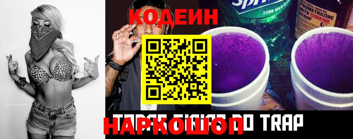  КОКАИН Богородск