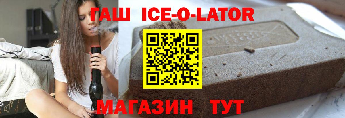 Богородск  ГАШИШ гашик  купить наркотик  ГАШ индика сатива  Вход с VPN 