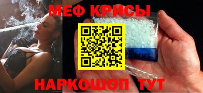 кристаллы Гагарин