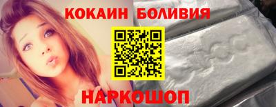 кристаллы Гагарин