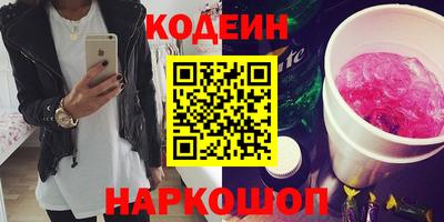 2c-b Гай