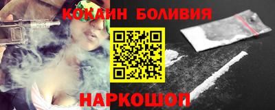 кристаллы Гагарин