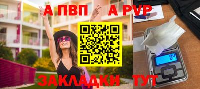 кристаллы Гагарин