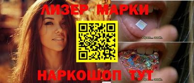 кристаллы Гагарин