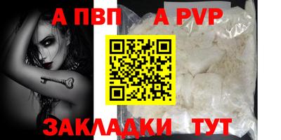 кристаллы Гагарин