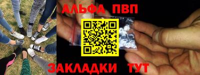 кристаллы Гагарин