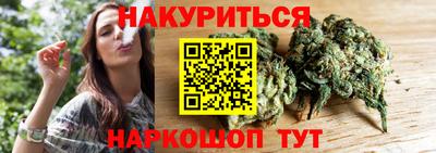 кристаллы Гагарин