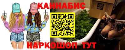 кристаллы Гагарин