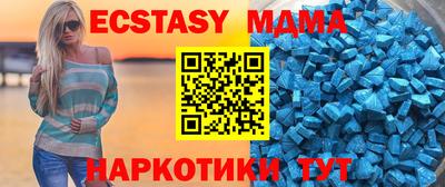 гашик Гатчина
