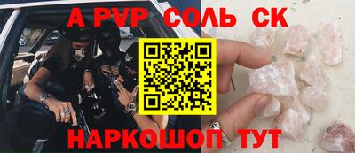 кристаллы Гагарин