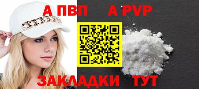 гашик Гатчина