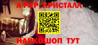 гашик Гатчина