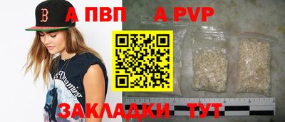 гашик Гатчина