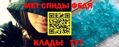 кристаллы Гагарин