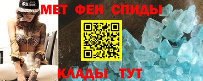 кристаллы Гагарин
