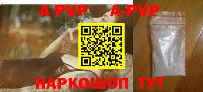 кристаллы Гагарин
