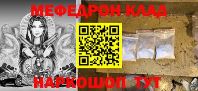 гашик Гатчина