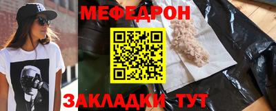 кристаллы Гагарин