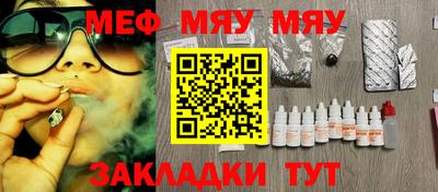 гашик Гатчина