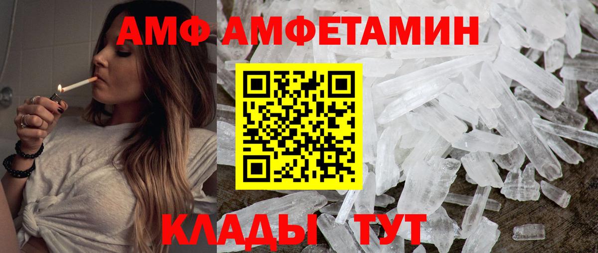 Первитин винт Богородск