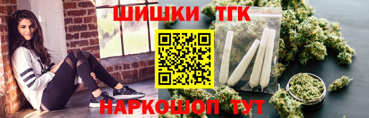 МАРИХУАНА гибрид Богородск