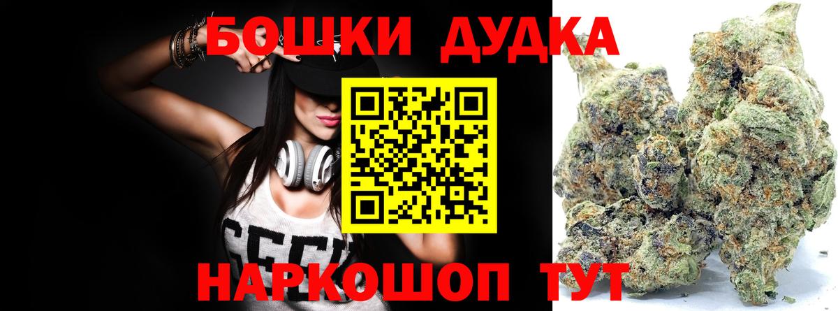 МАРИХУАНА OG Kush  Марихуана семена  Каннабис LSD WEED  Богородск  Вход с VPN 
